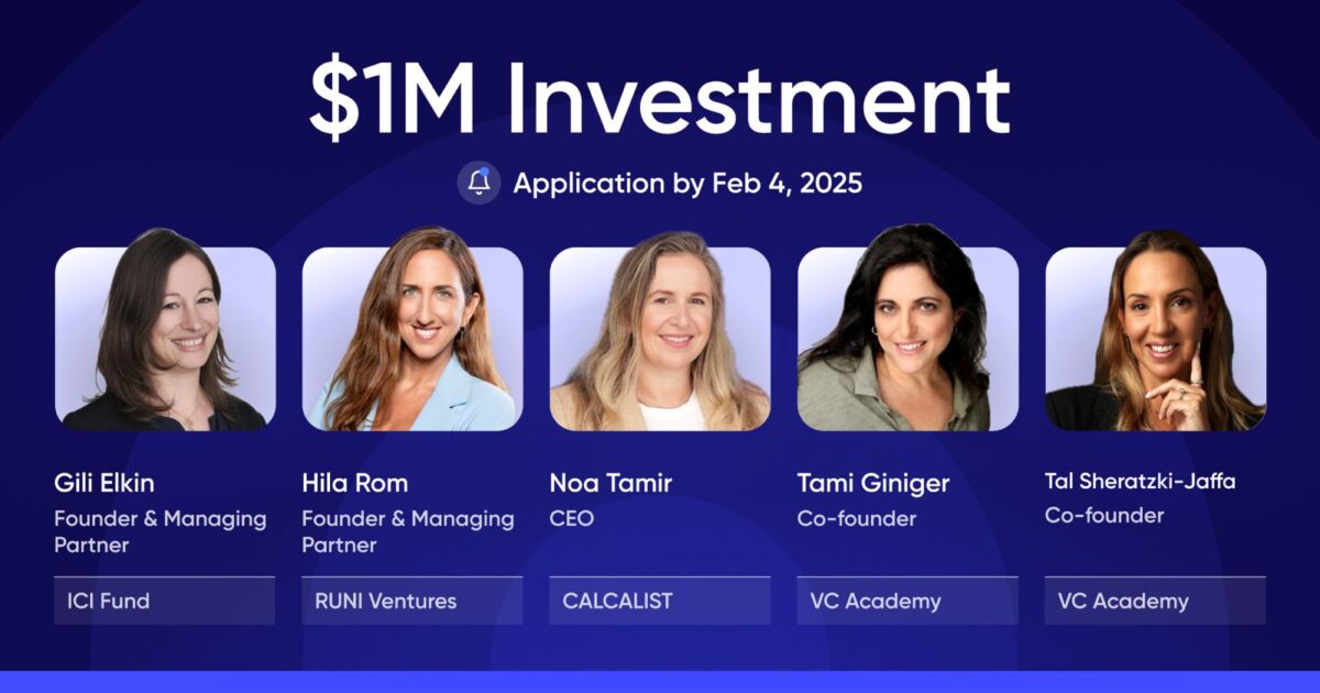 📢 Women Funding Women: Driving AI Innovation with $1M for Israeli Female Entrepreneurs